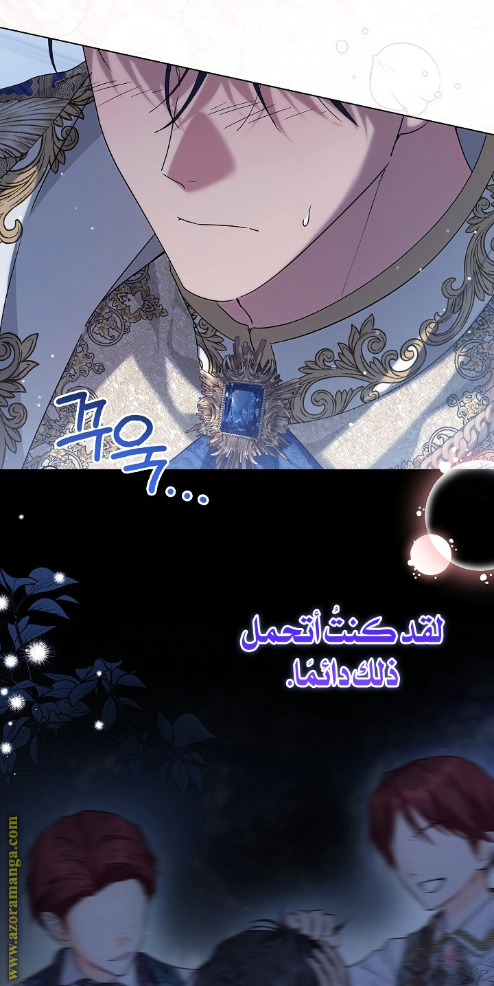 Read Princess Who Hides Her Fandom AR Manga Online