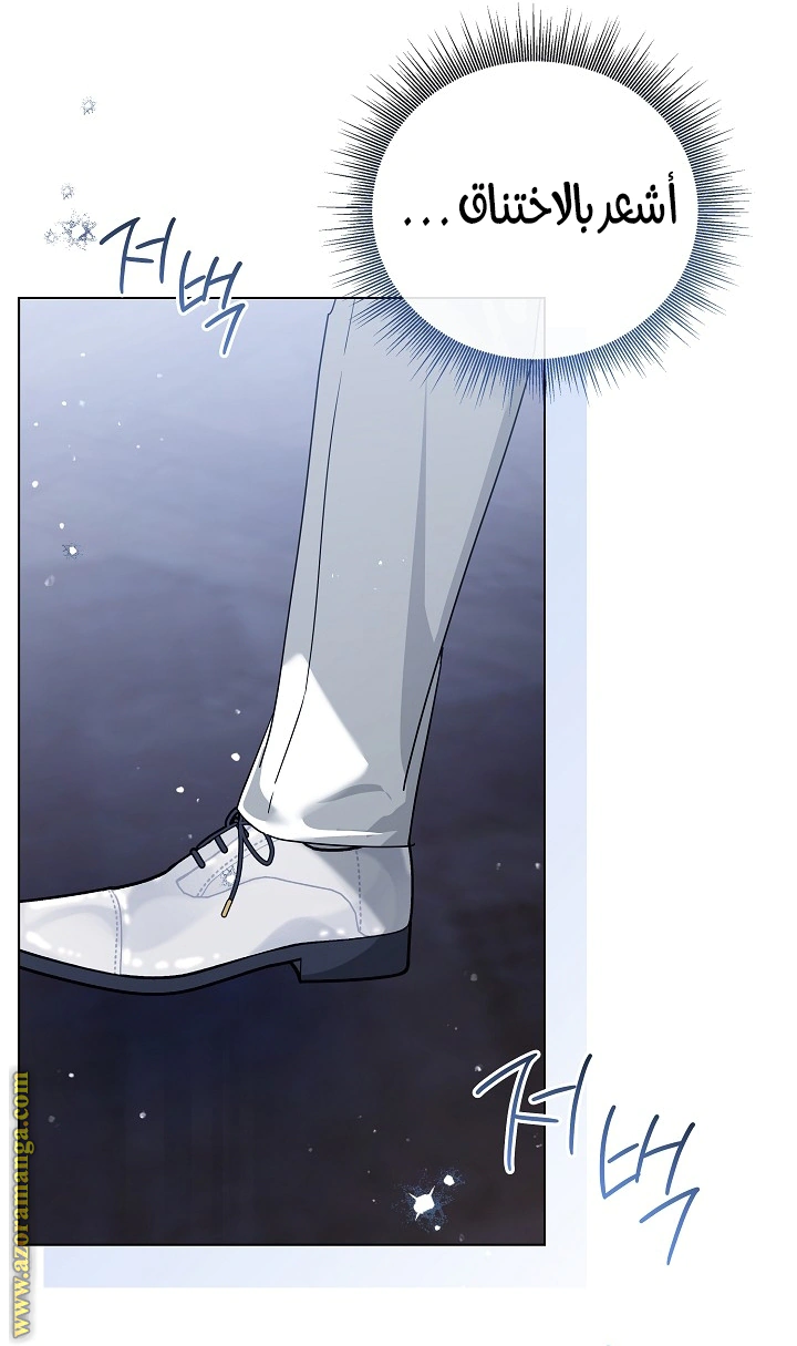 Read Princess Who Hides Her Fandom AR Manga Online