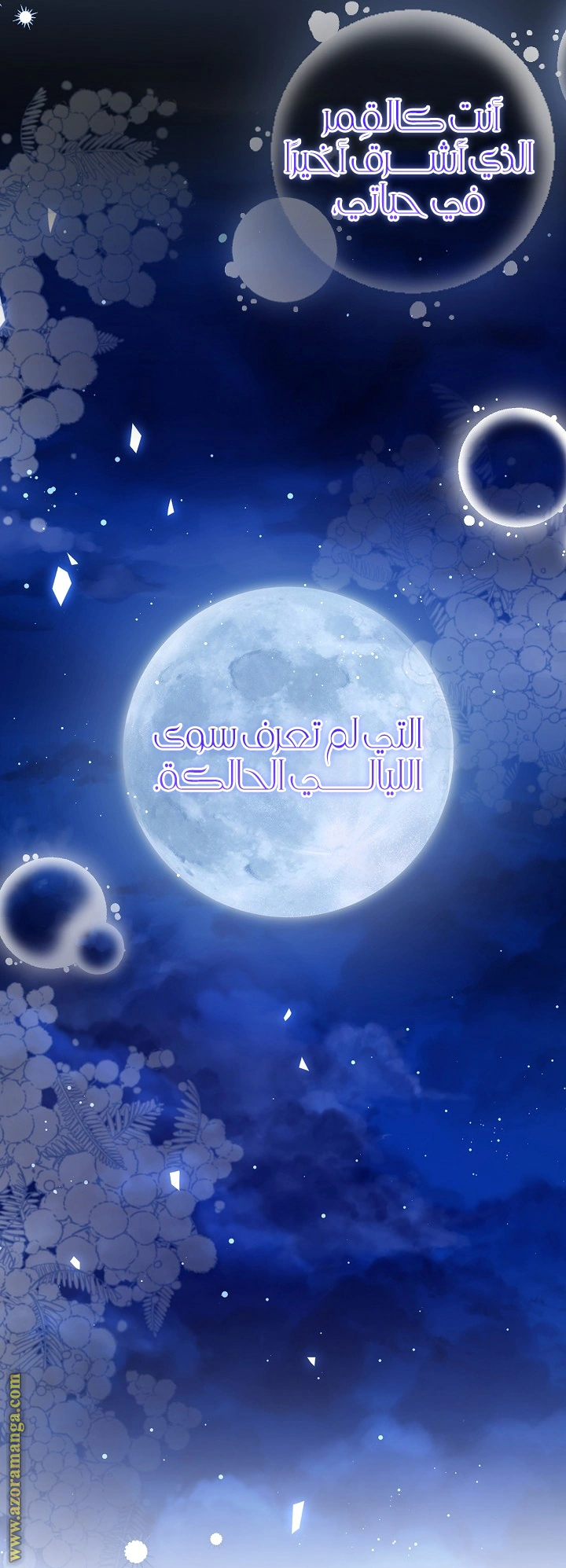 Read Princess Who Hides Her Fandom AR Manga Online
