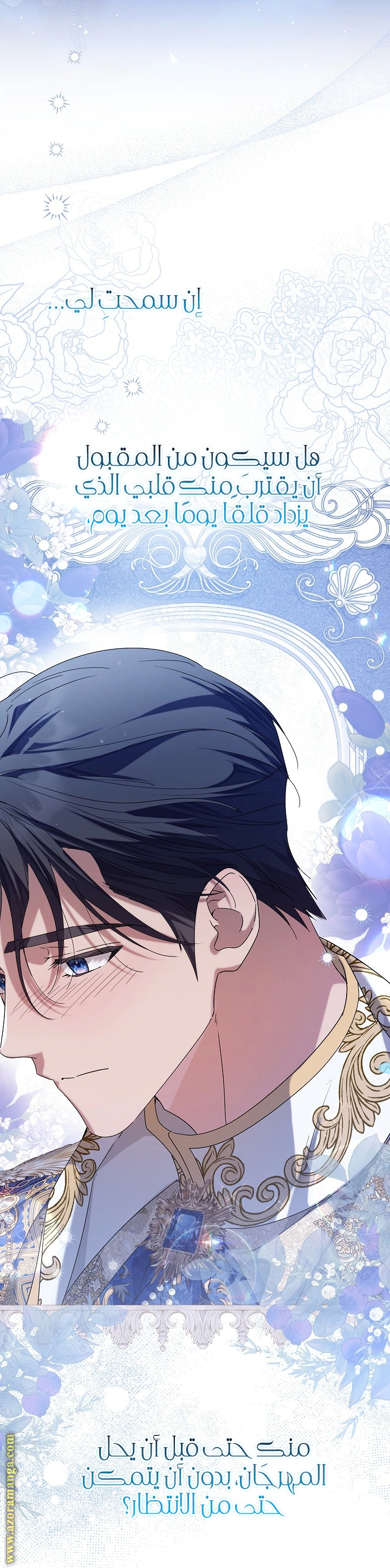 Read Princess Who Hides Her Fandom AR Manga Online