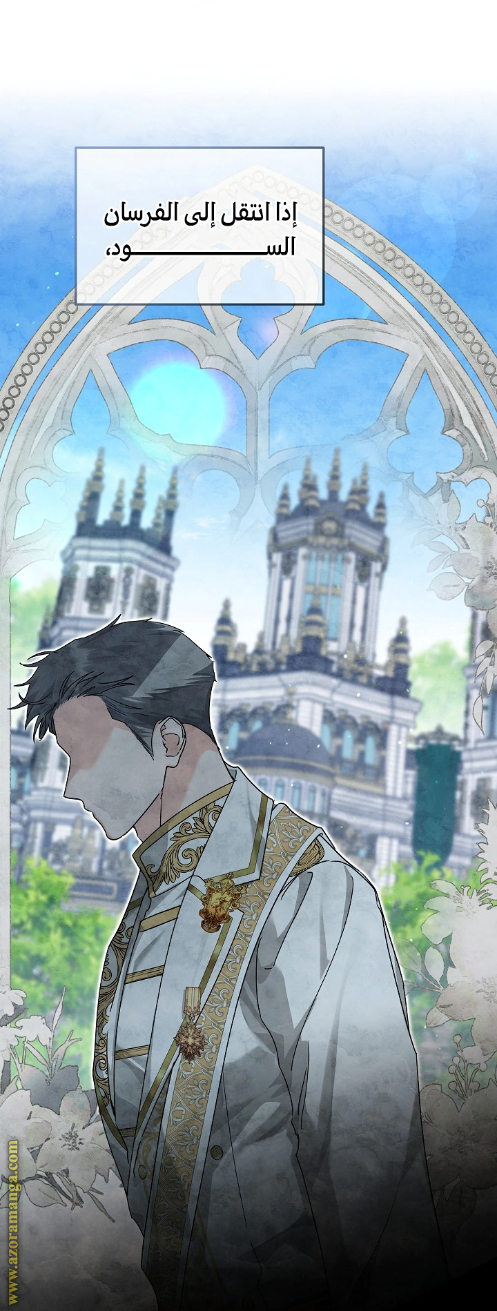 Read Princess Who Hides Her Fandom AR Manga Online