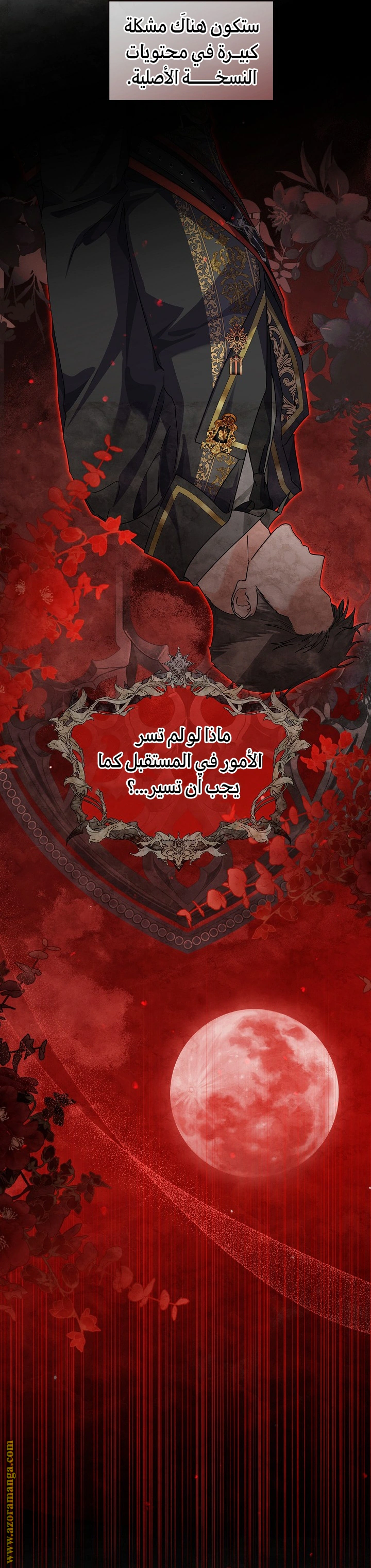 Read Princess Who Hides Her Fandom AR Manga Online