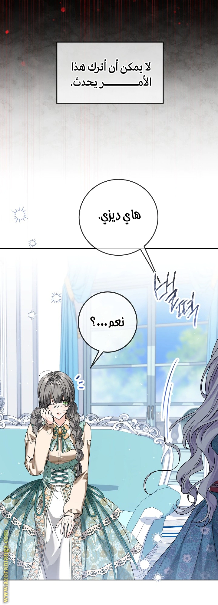 Read Princess Who Hides Her Fandom AR Manga Online