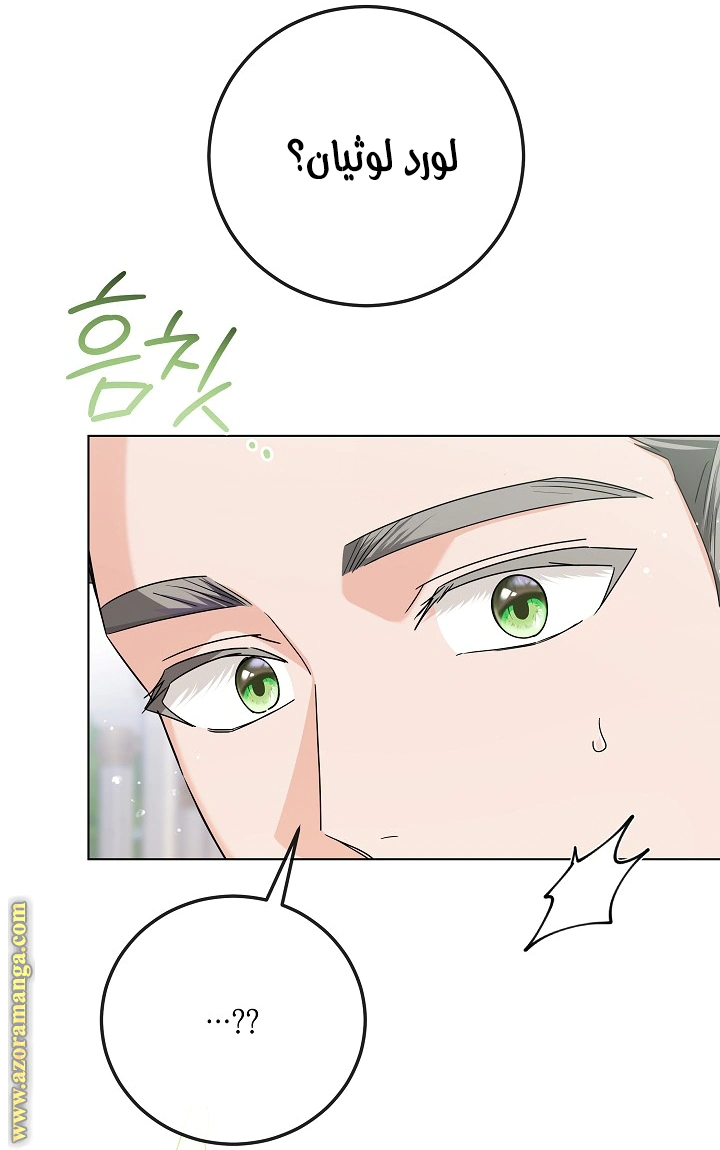 Read Princess Who Hides Her Fandom AR Manga Online