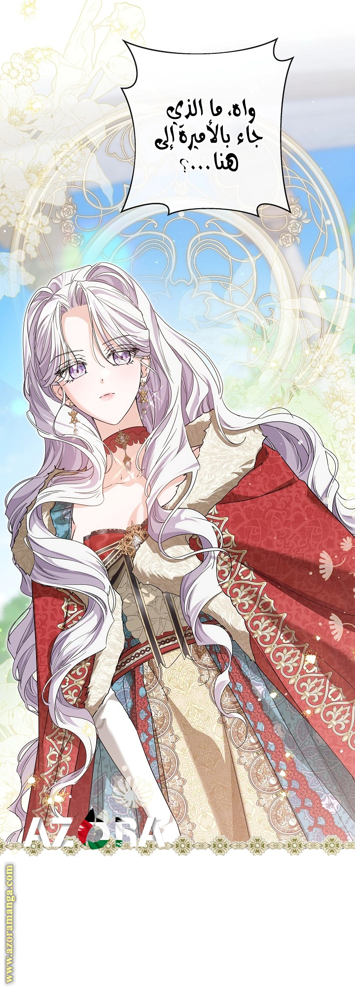 Read Princess Who Hides Her Fandom AR Manga Online