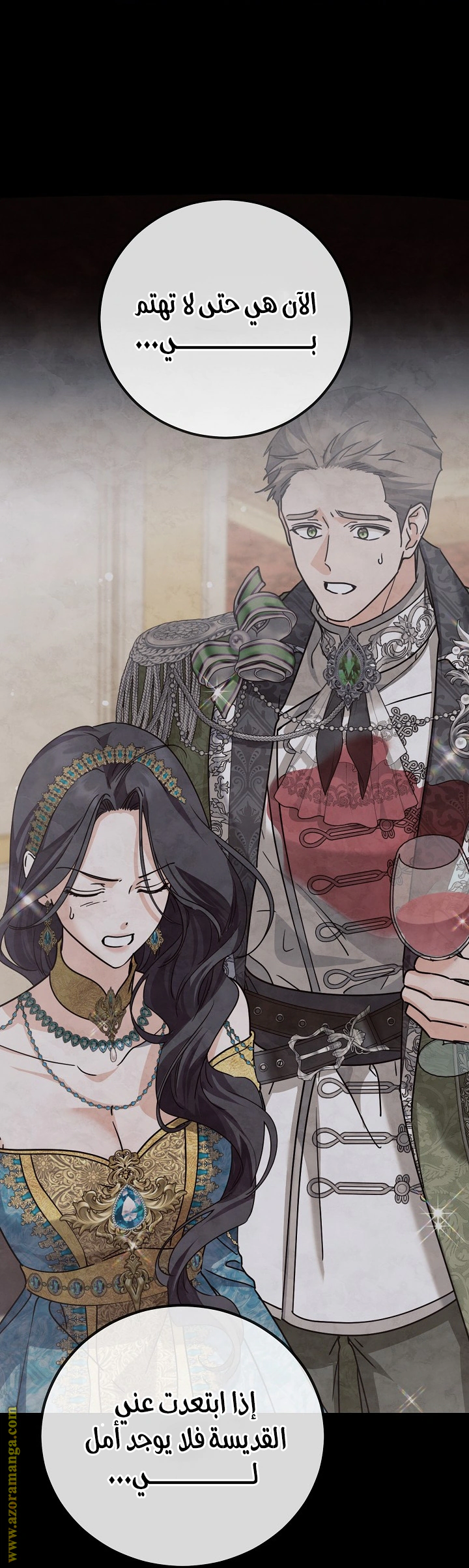 Read Princess Who Hides Her Fandom AR Manga Online