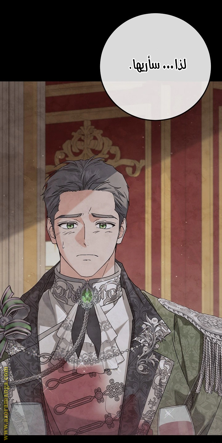 Read Princess Who Hides Her Fandom AR Manga Online