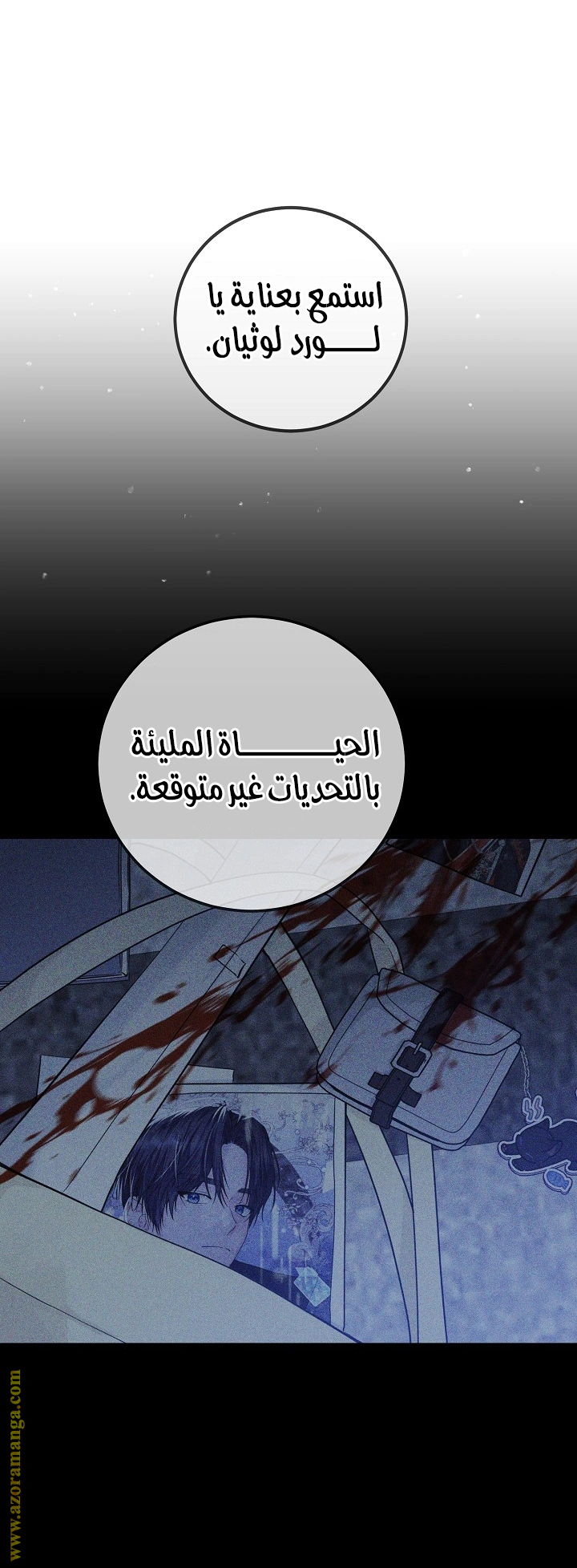 Read Princess Who Hides Her Fandom AR Manga Online