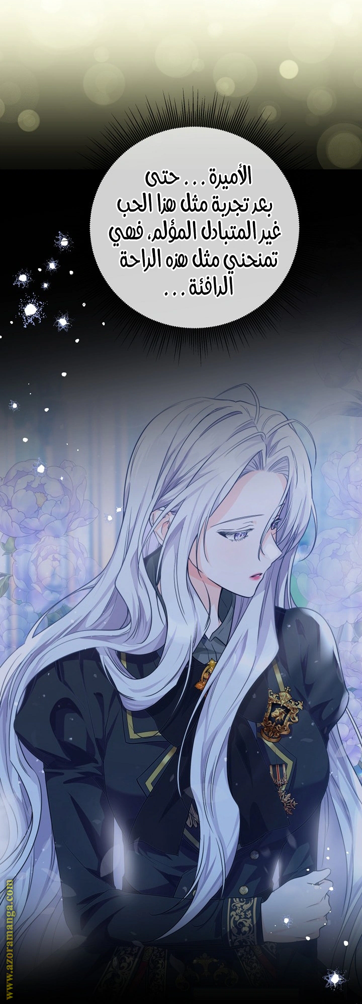 Read Princess Who Hides Her Fandom AR Manga Online