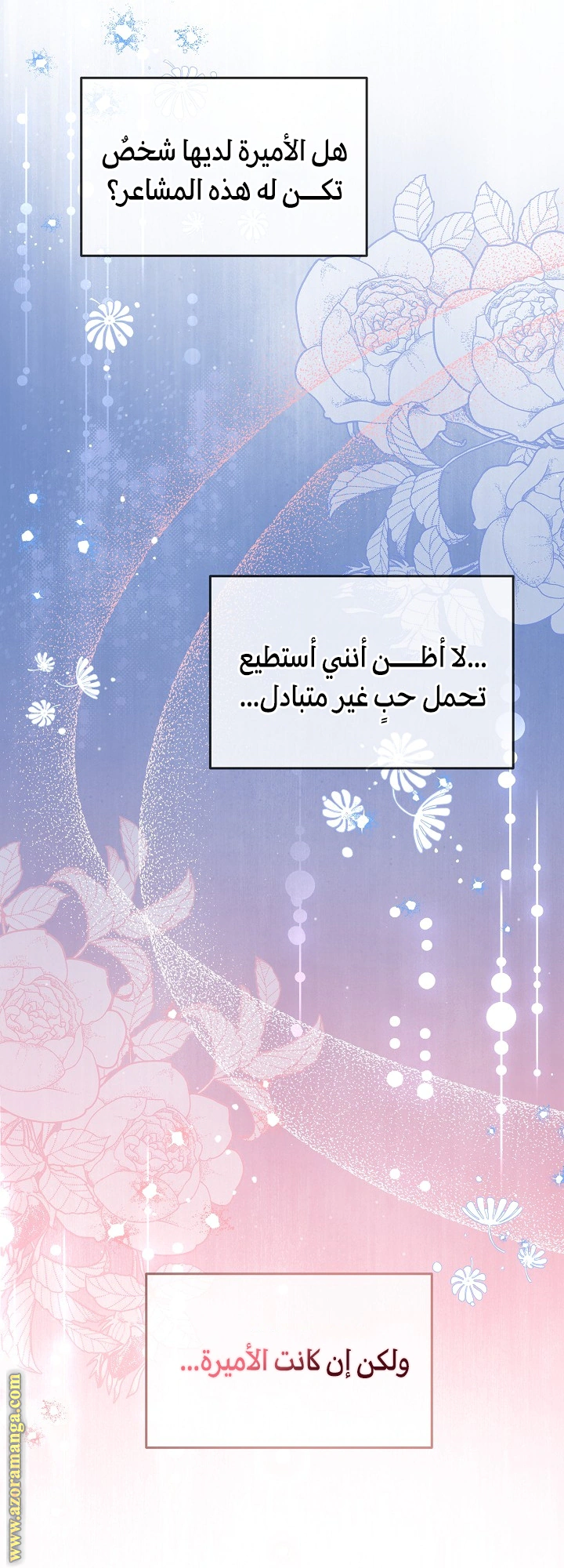 Read Princess Who Hides Her Fandom AR Manga Online