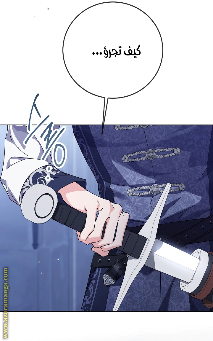 Read Princess Who Hides Her Fandom AR Manga Online