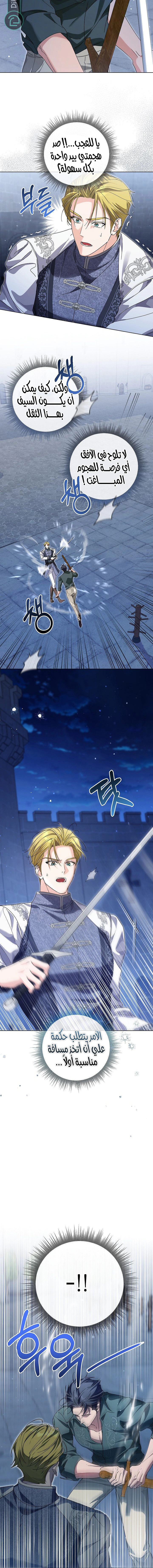 Read Princess Who Hides Her Fandom AR Manga Online