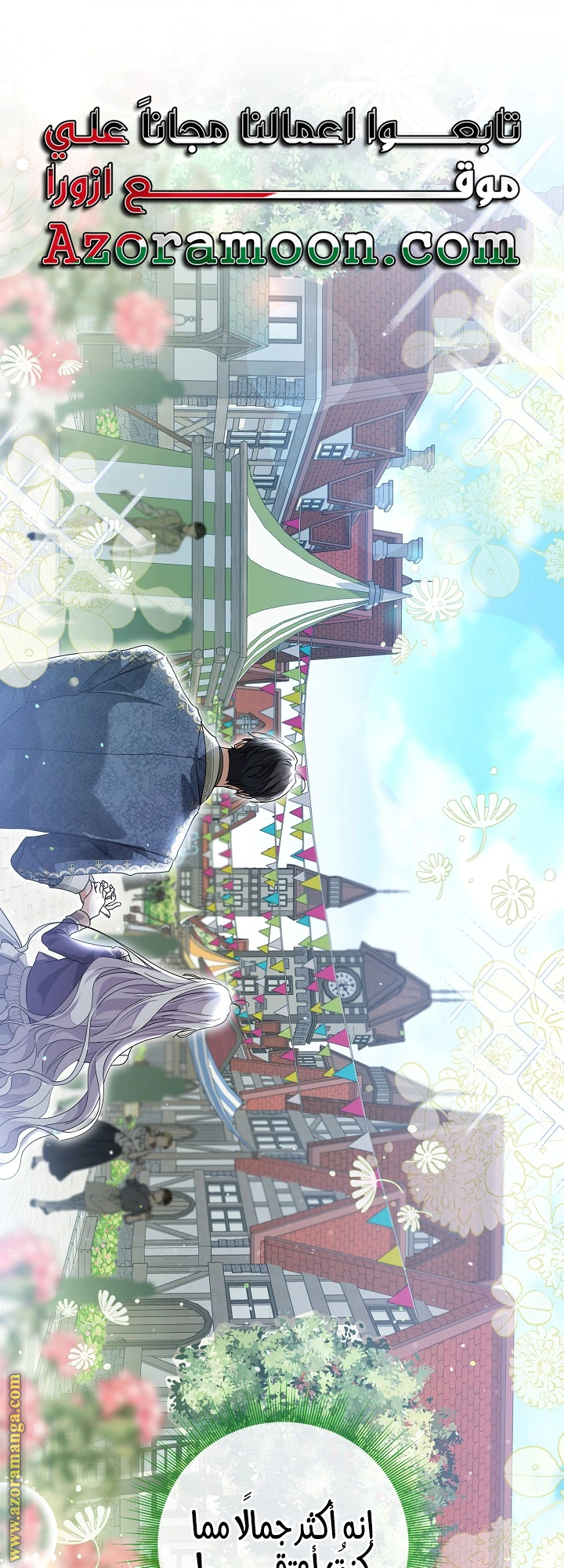 Read Princess Who Hides Her Fandom AR Manga Online