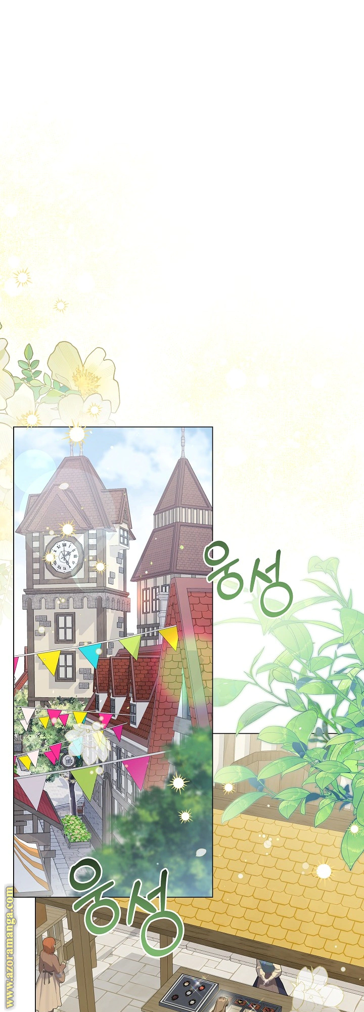 Read Princess Who Hides Her Fandom AR Manga Online