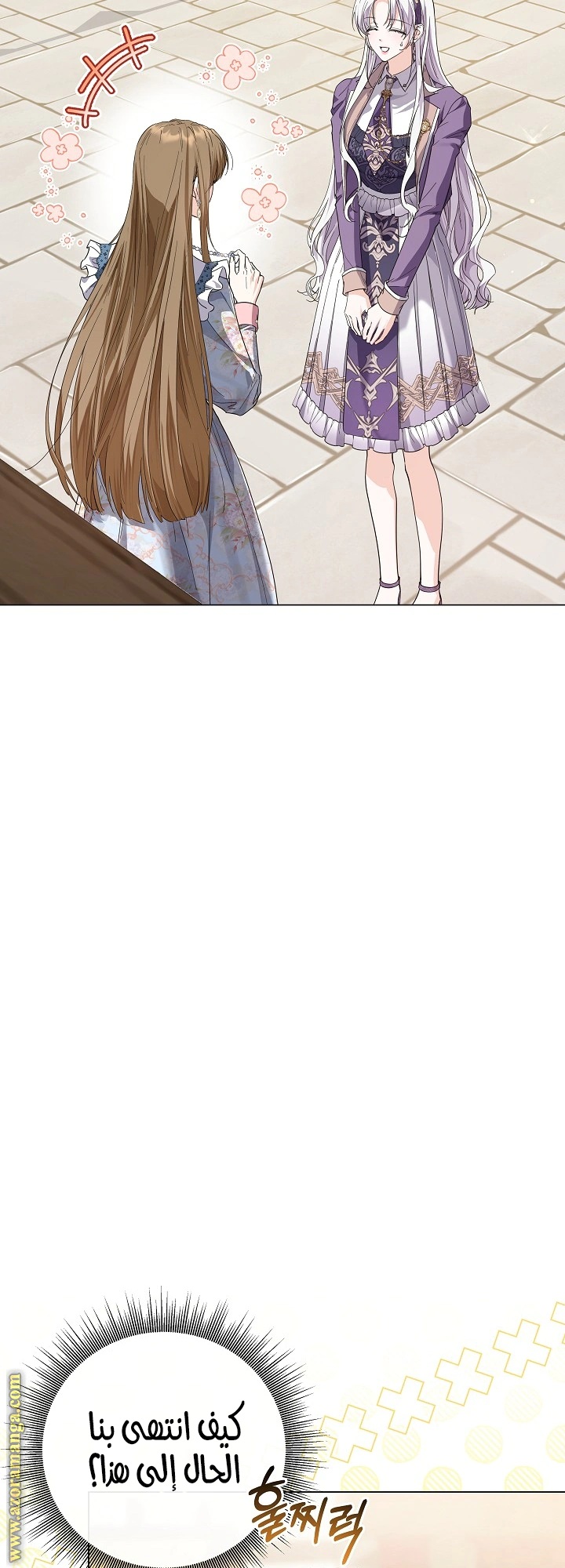 Read Princess Who Hides Her Fandom AR Manga Online
