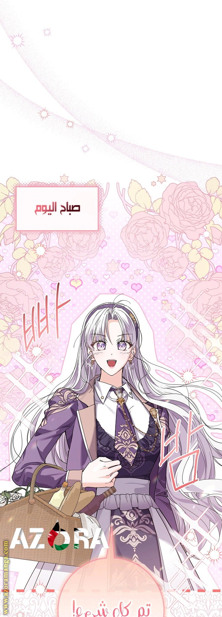 Read Princess Who Hides Her Fandom AR Manga Online