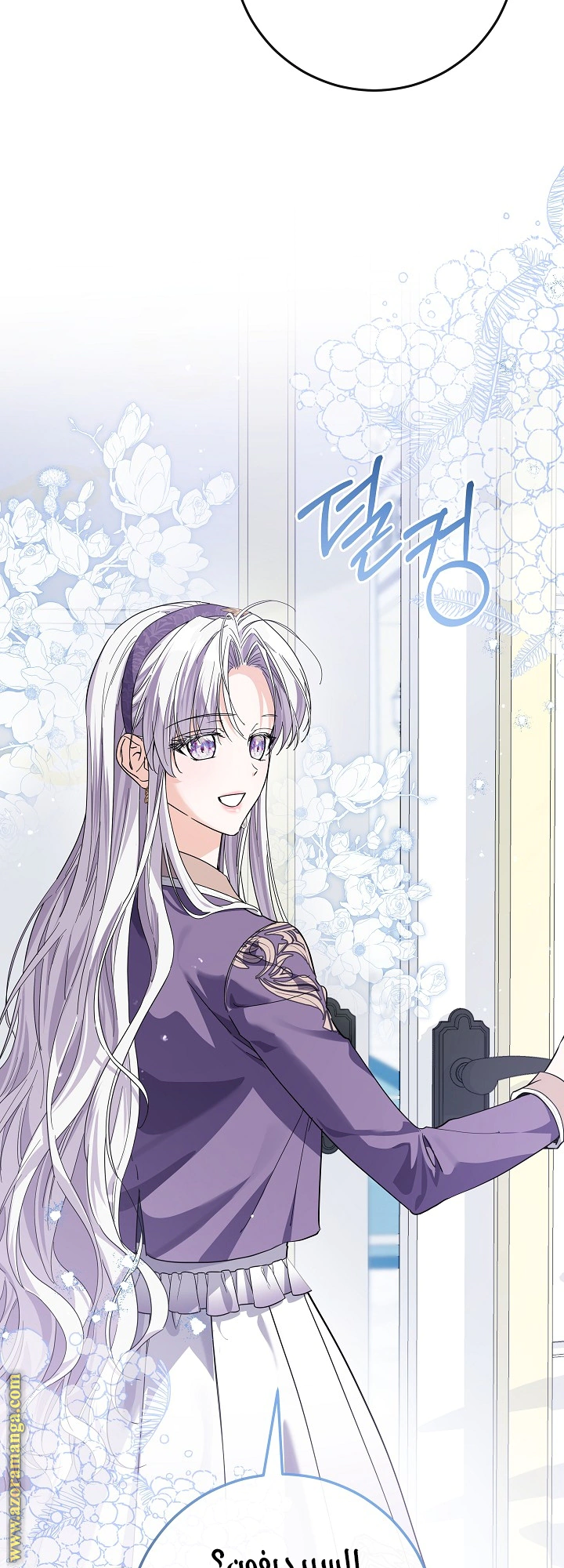 Read Princess Who Hides Her Fandom AR Manga Online