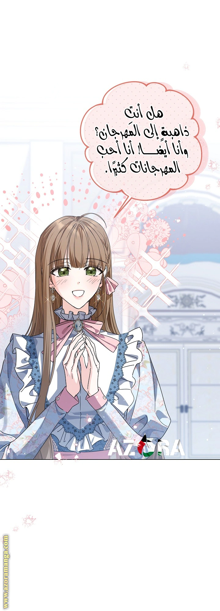 Read Princess Who Hides Her Fandom AR Manga Online