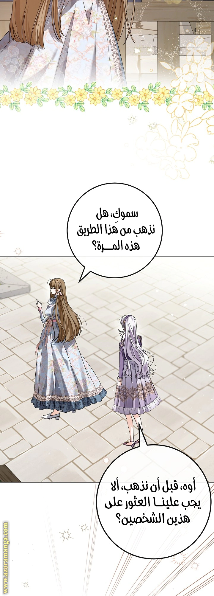Read Princess Who Hides Her Fandom AR Manga Online