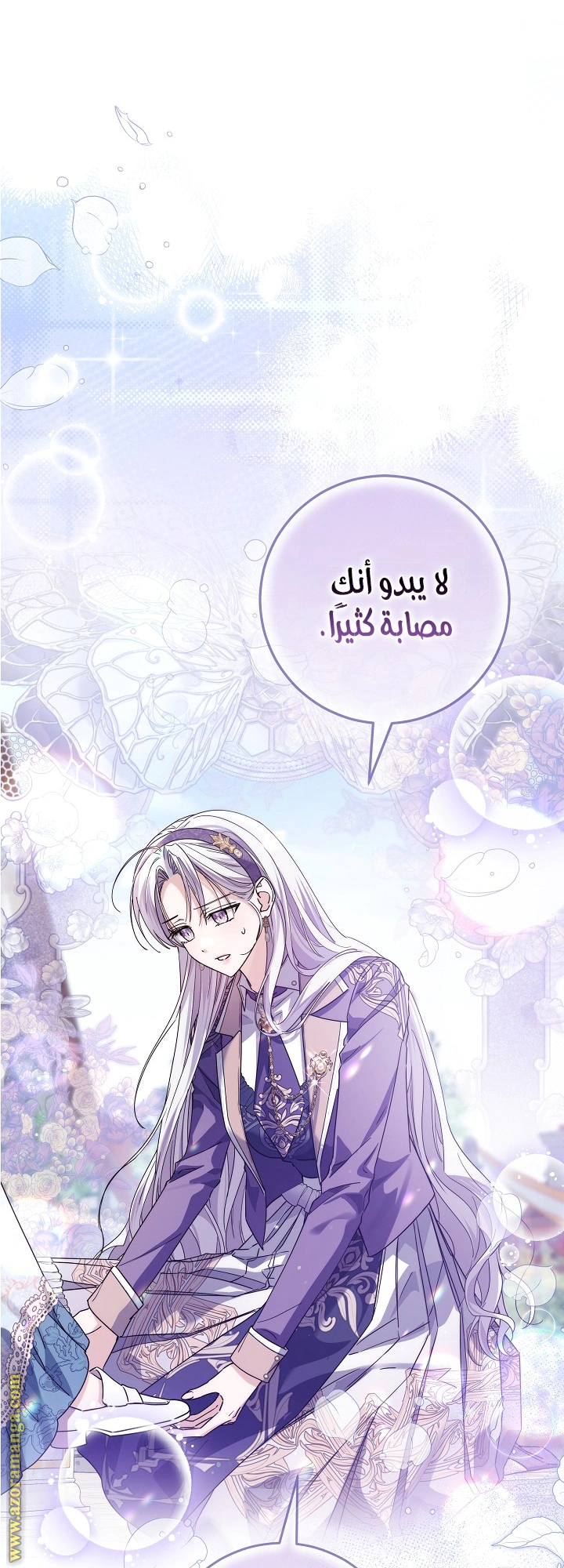 Read Princess Who Hides Her Fandom AR Manga Online