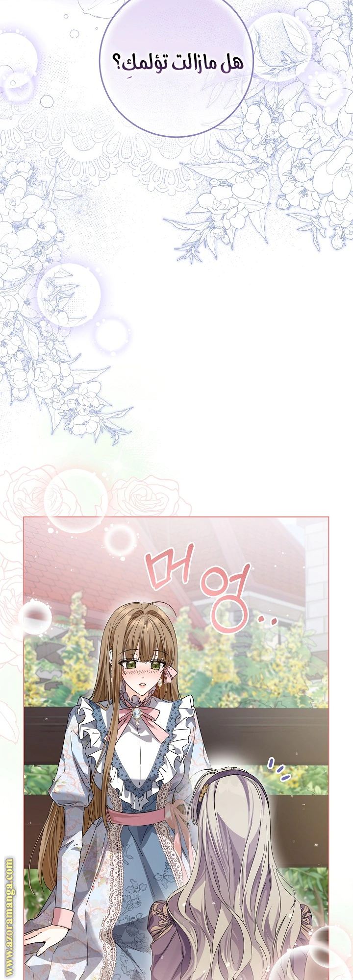 Read Princess Who Hides Her Fandom AR Manga Online