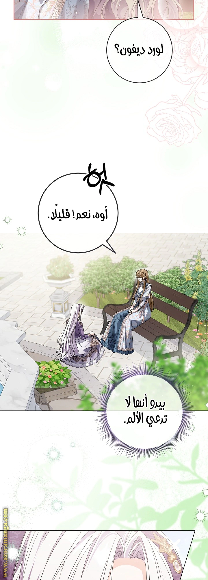 Read Princess Who Hides Her Fandom AR Manga Online