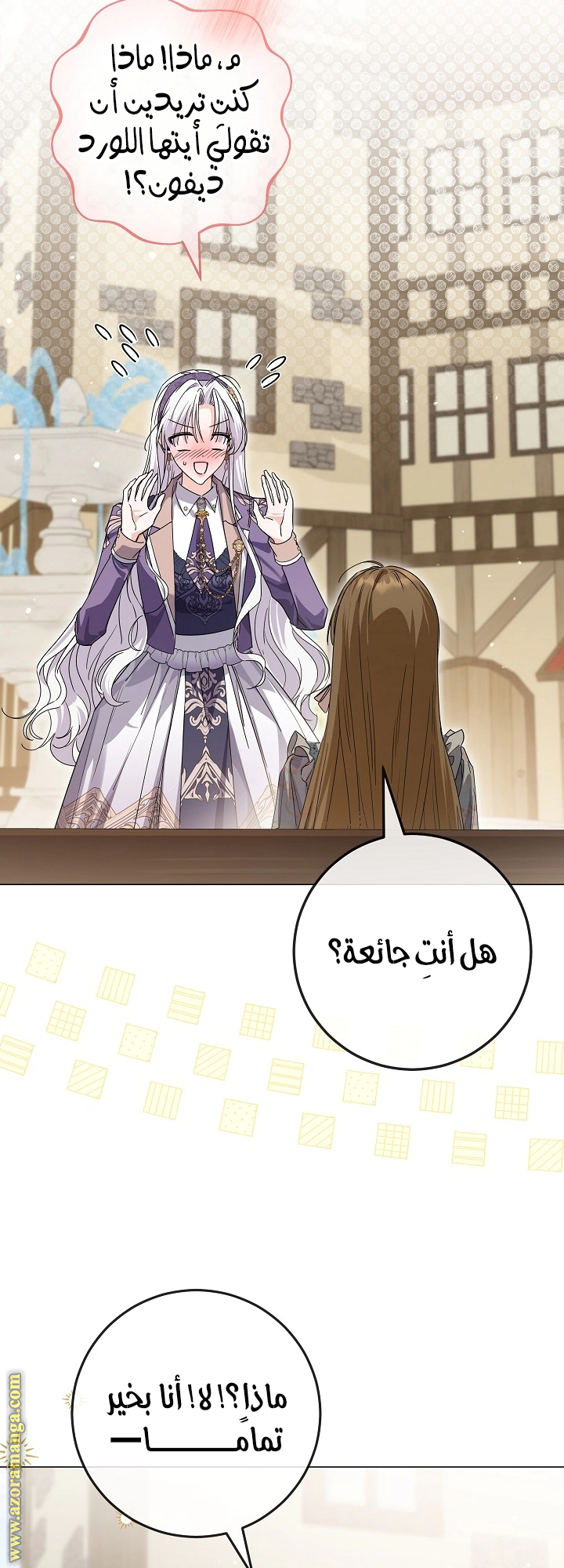 Read Princess Who Hides Her Fandom AR Manga Online
