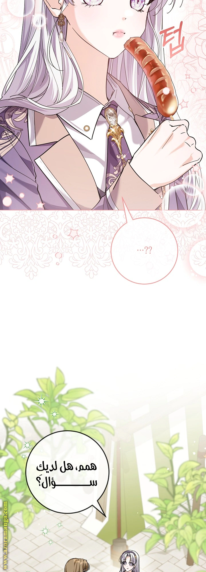 Read Princess Who Hides Her Fandom AR Manga Online