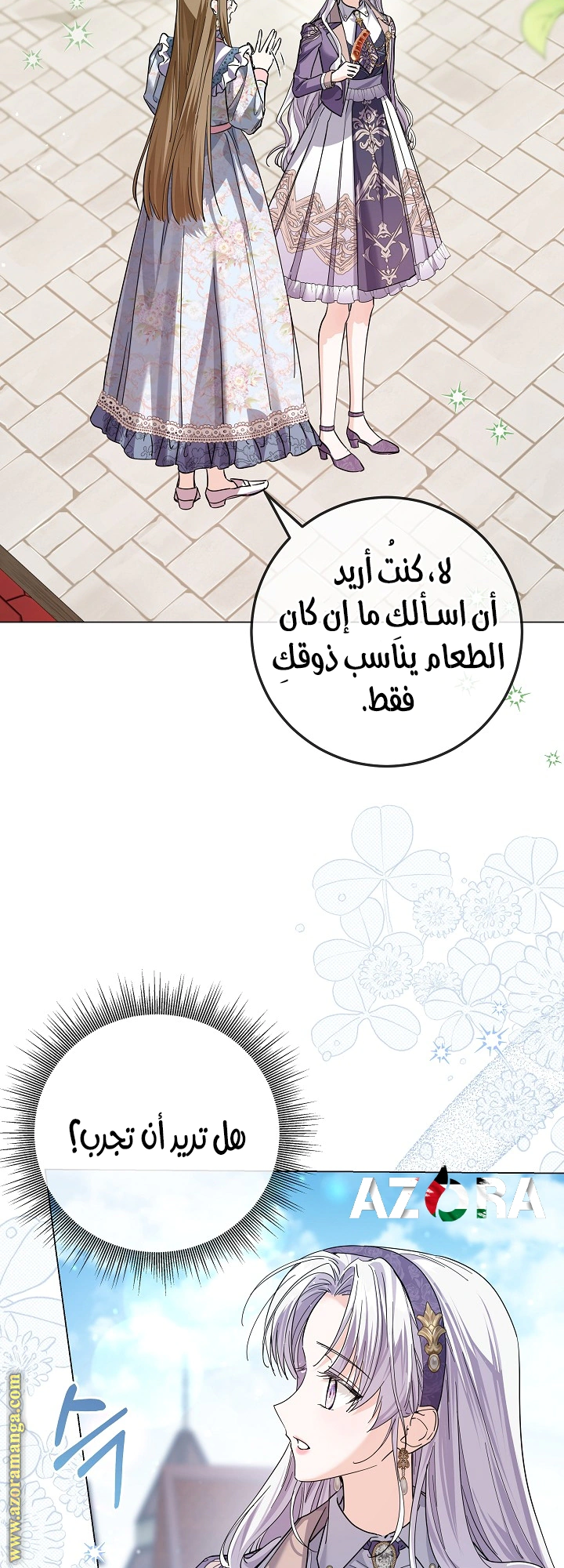Read Princess Who Hides Her Fandom AR Manga Online