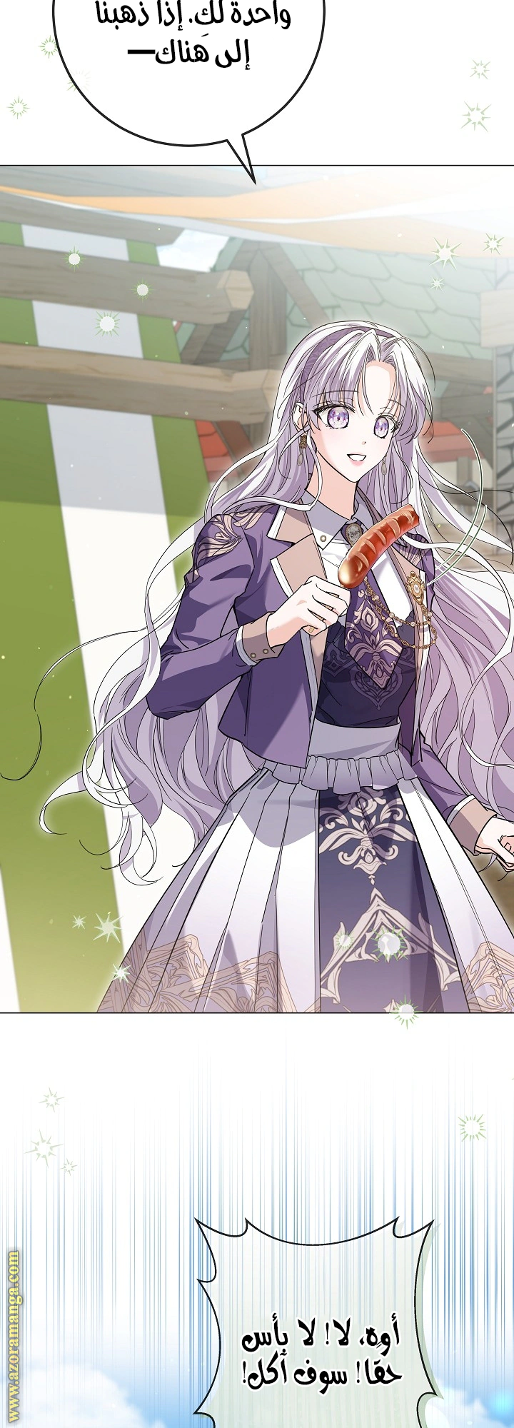 Read Princess Who Hides Her Fandom AR Manga Online