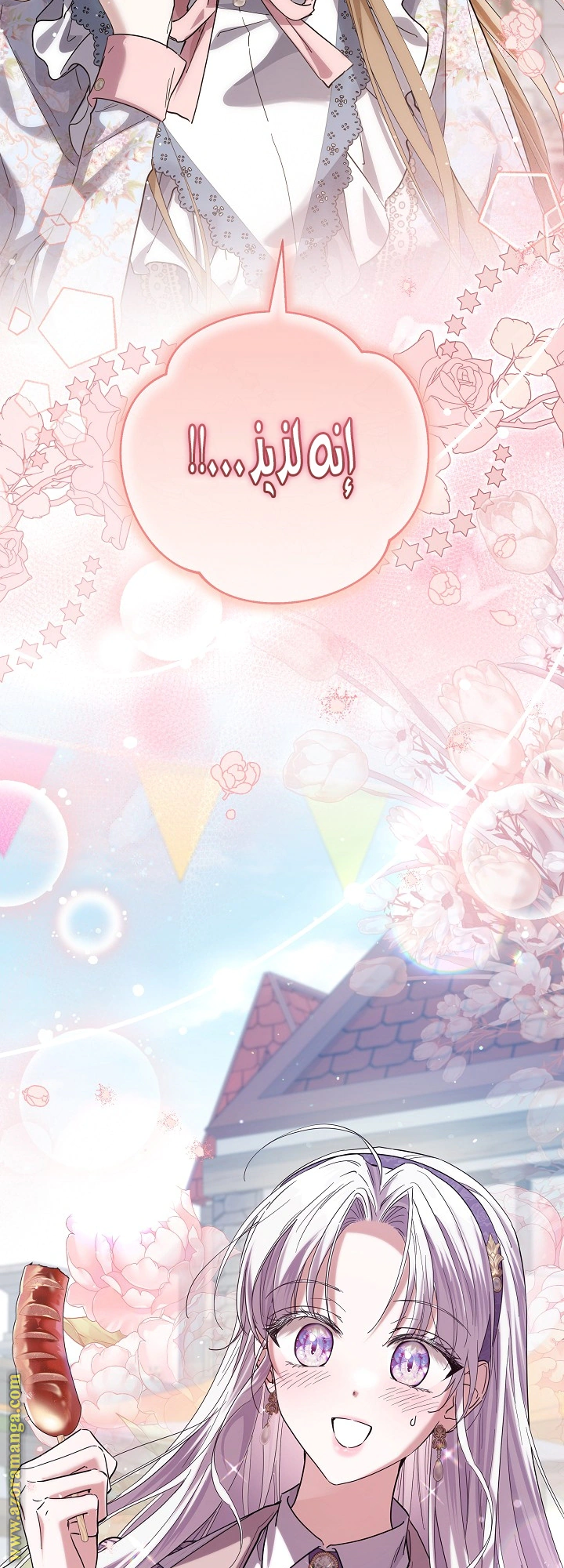 Read Princess Who Hides Her Fandom AR Manga Online