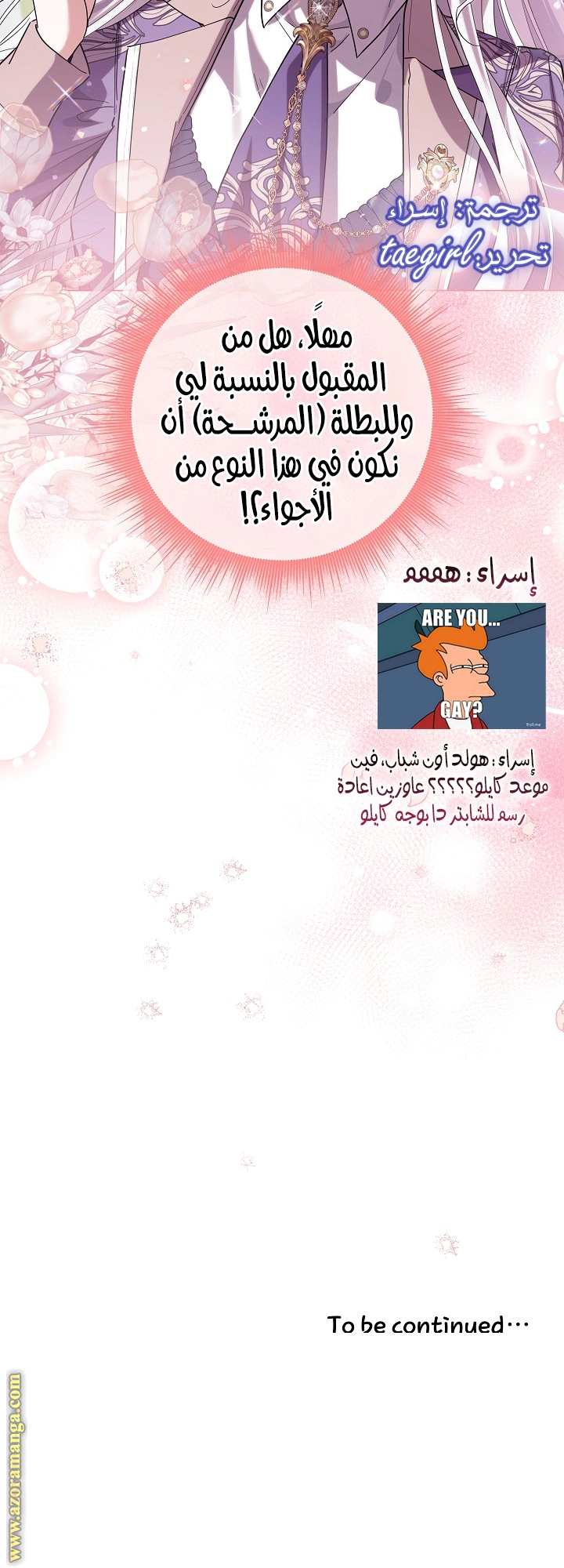 Read Princess Who Hides Her Fandom AR Manga Online