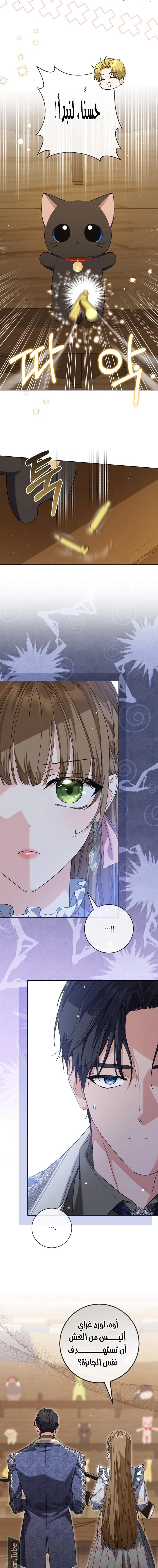 Read Princess Who Hides Her Fandom AR Manga Online