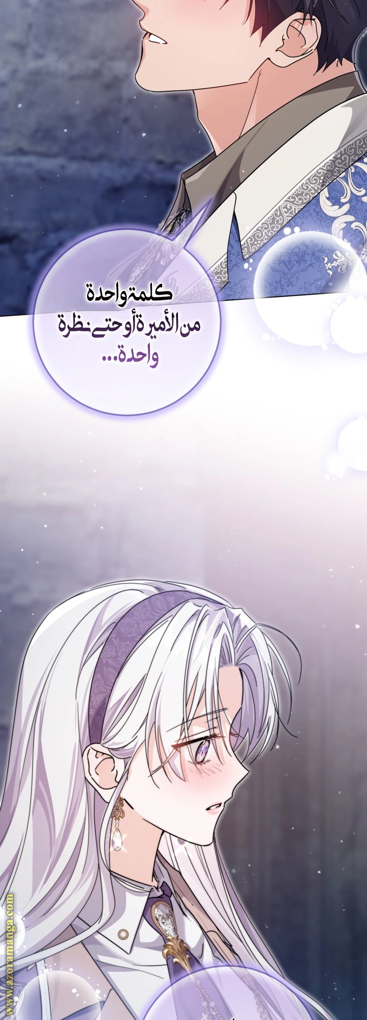Read Princess Who Hides Her Fandom AR Manga Online