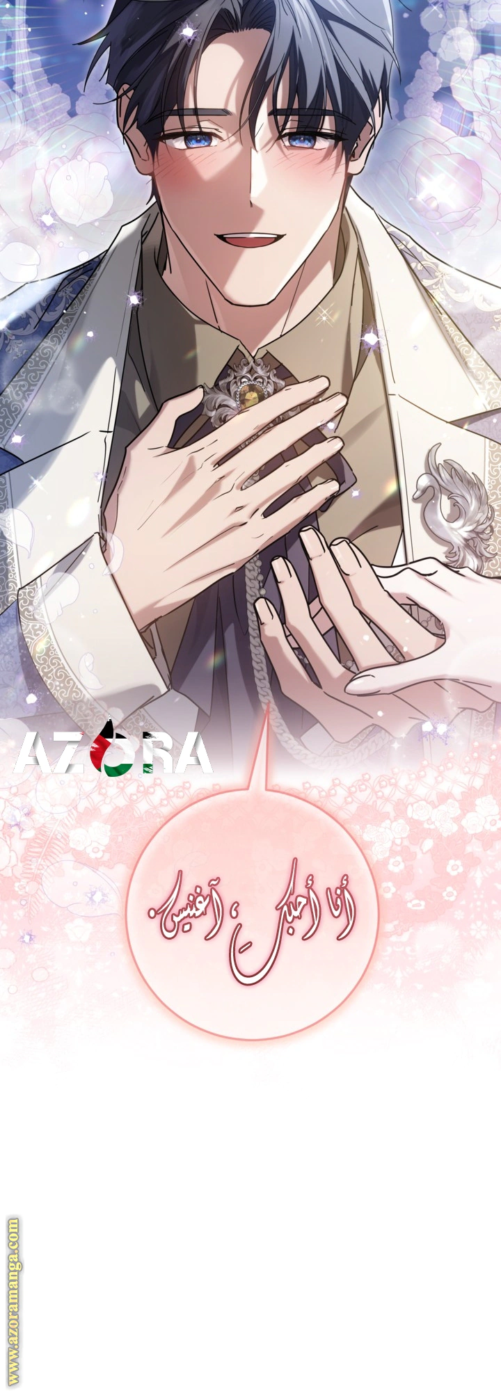 Read Princess Who Hides Her Fandom AR Manga Online