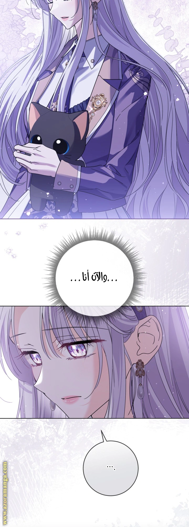 Read Princess Who Hides Her Fandom AR Manga Online