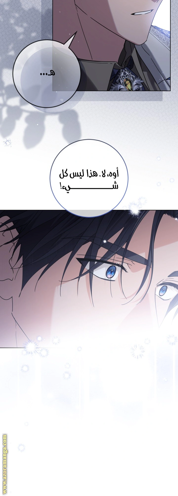 Read Princess Who Hides Her Fandom AR Manga Online