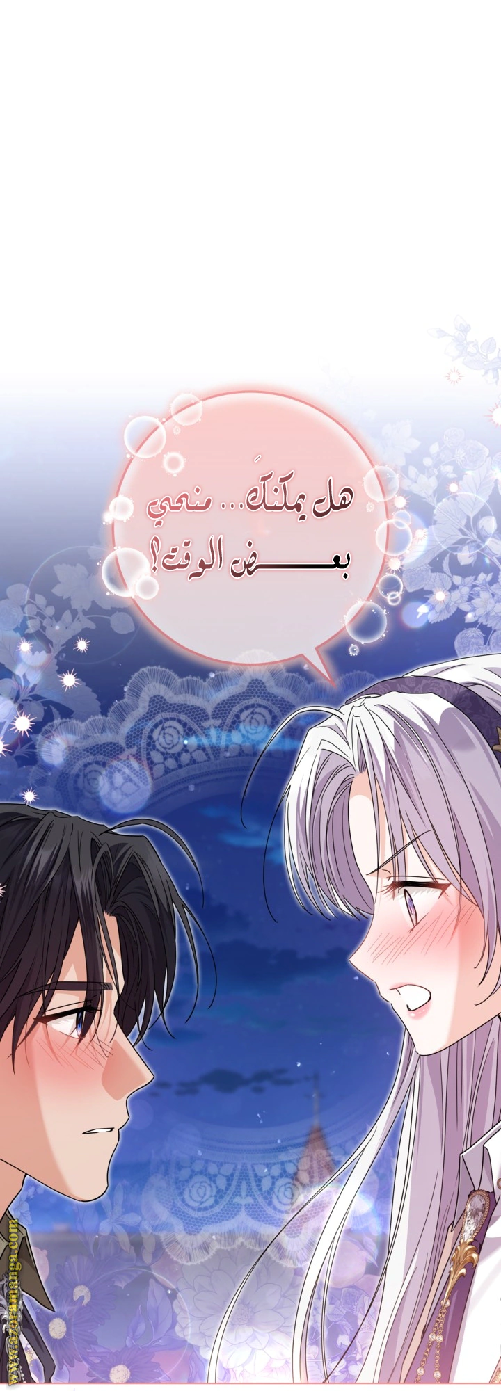 Read Princess Who Hides Her Fandom AR Manga Online