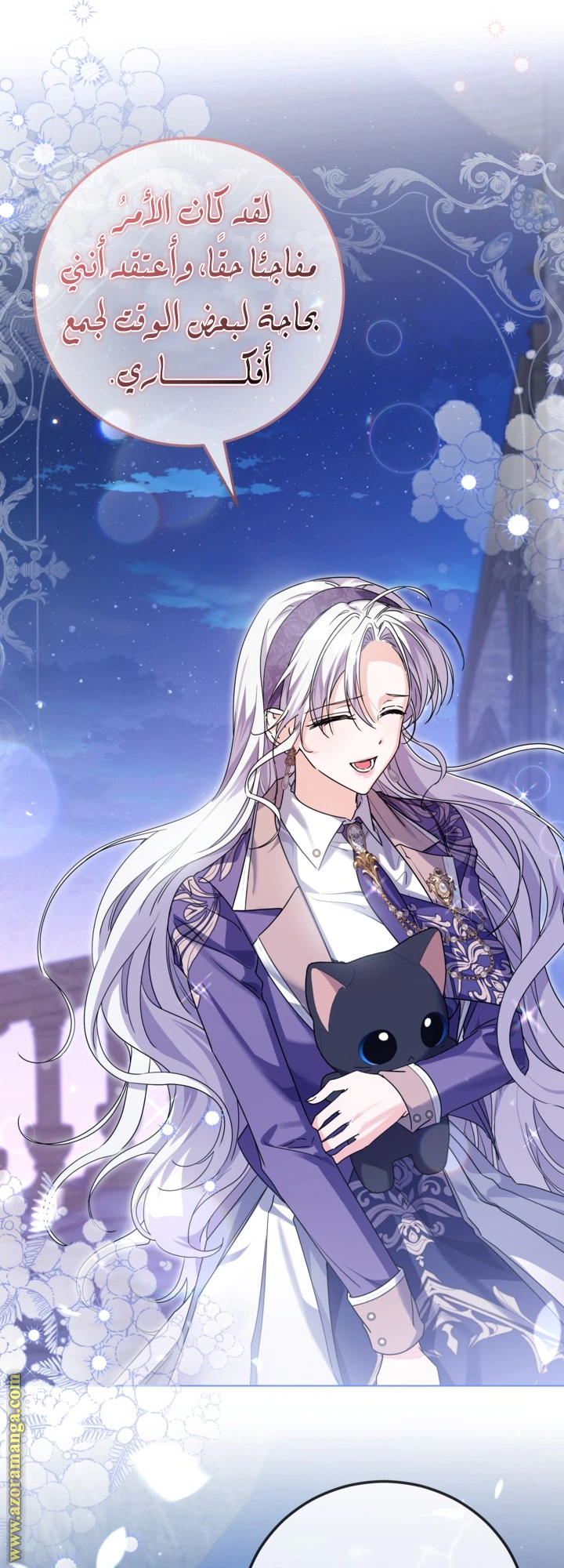 Read Princess Who Hides Her Fandom AR Manga Online