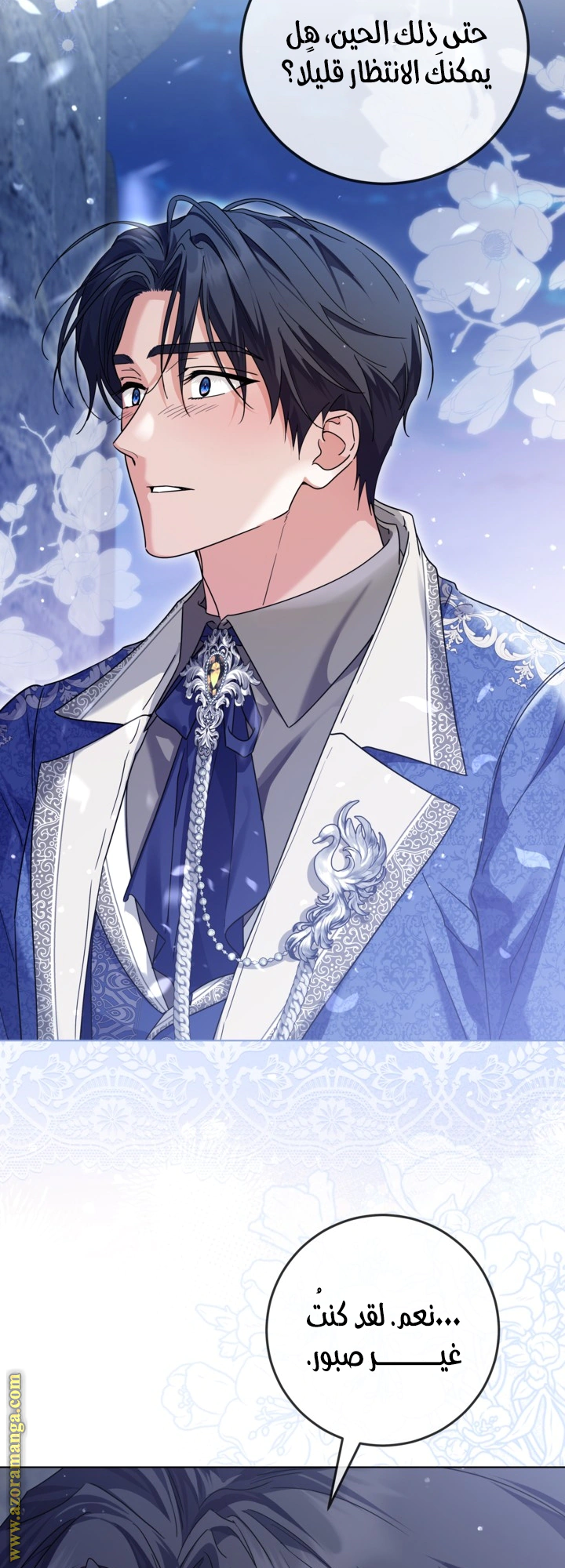 Read Princess Who Hides Her Fandom AR Manga Online