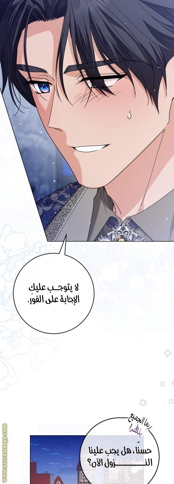 Read Princess Who Hides Her Fandom AR Manga Online