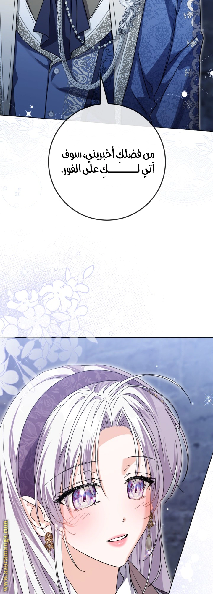 Read Princess Who Hides Her Fandom AR Manga Online