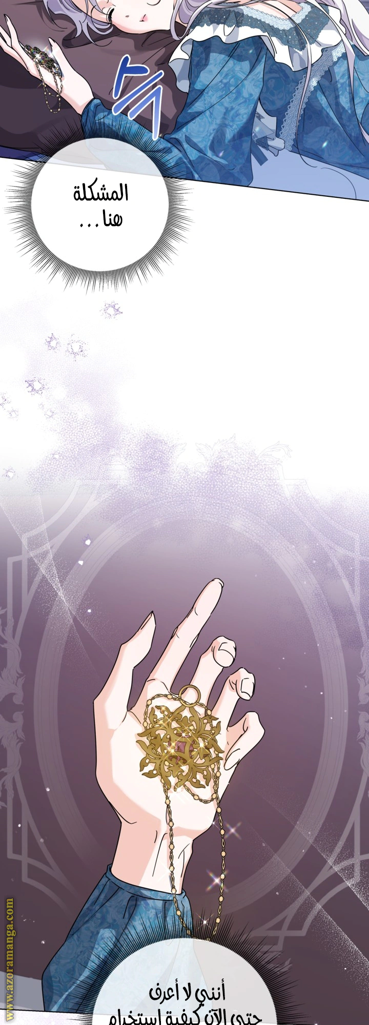 Read Princess Who Hides Her Fandom AR Manga Online