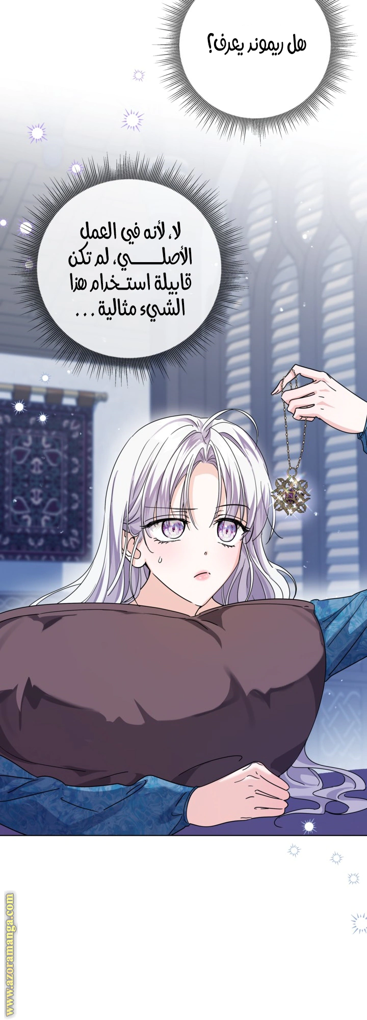 Read Princess Who Hides Her Fandom AR Manga Online