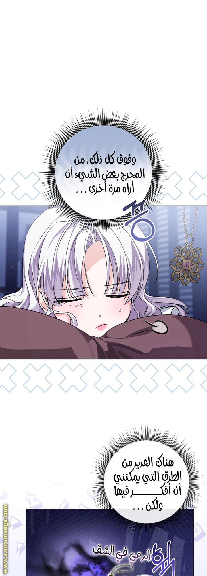 Read Princess Who Hides Her Fandom AR Manga Online