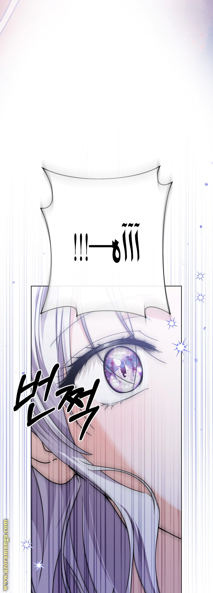 Read Princess Who Hides Her Fandom AR Manga Online