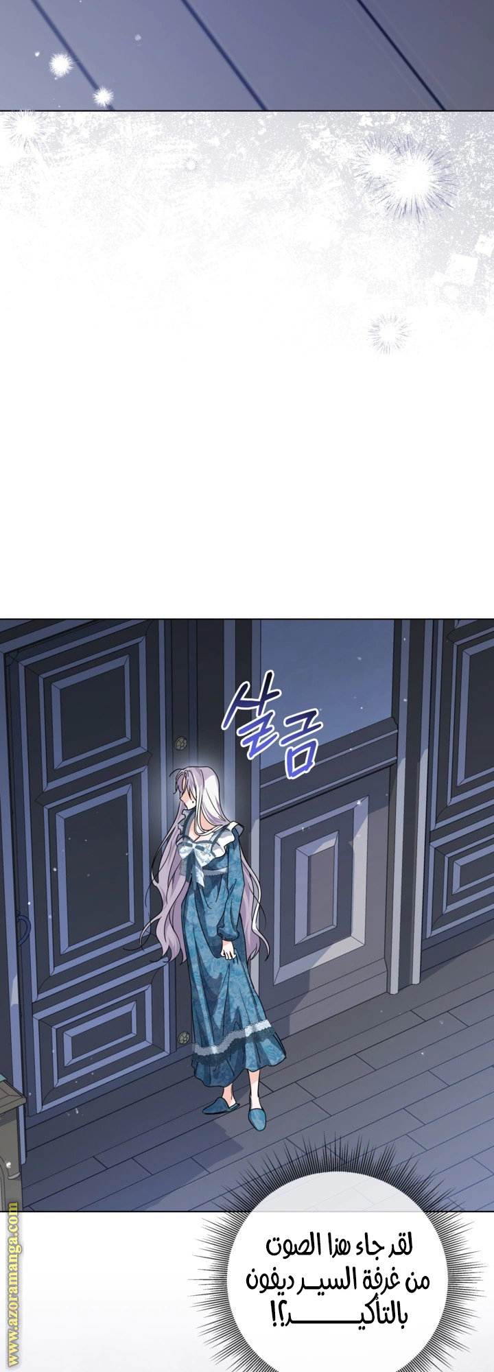 Read Princess Who Hides Her Fandom AR Manga Online