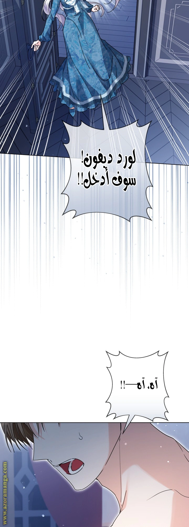 Read Princess Who Hides Her Fandom AR Manga Online