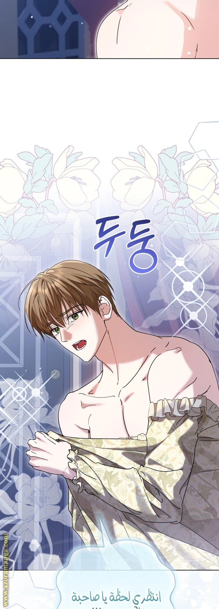 Read Princess Who Hides Her Fandom AR Manga Online