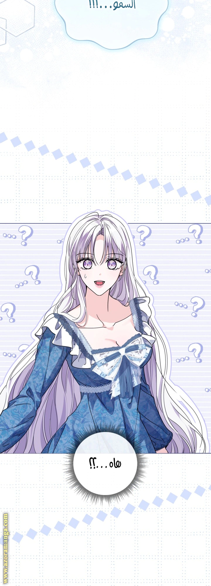 Read Princess Who Hides Her Fandom AR Manga Online